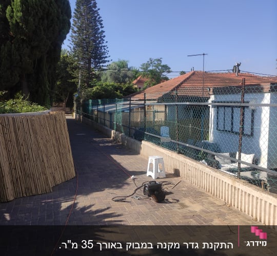 גדר במבוק, כבל חשמלי, שרפרף פלסטיק, מכשיר חשמלי על שביל